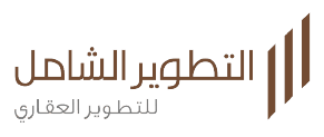 Tatwir Al-Shamel